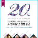 인천문화예술회관4 이미지