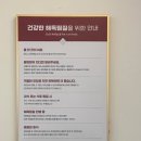 해독센터 이미지