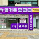 동아기업 주식회사 이미지