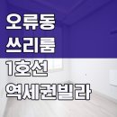 반할집 네이버블로그