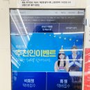 GS25동성로타운점 이미지