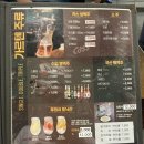 가르텐 비어 이미지