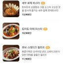 코지하우스거창점 이미지