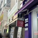 홍대입구역 8번 출구 앞 | 홍대마라탕 맛집 점심 혼밥하기 좋은 마라공방 홍대입구역점