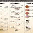화성식사집 이미지