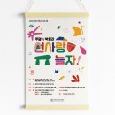 선사랑 놀자 이미지