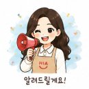 산본초등학교 네이버블로그