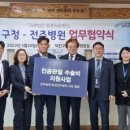 의료법인영경의료재단 이미지