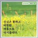 영광장례식장 이미지