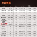 야간)요가A 이미지