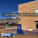 태인중학교 이미지