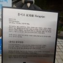 우암숲유치원 | 다산선생과 하루보내기(2)-실학박물관과 다산생태공원