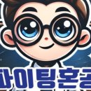 산업안전산업기사 실기 작업형 25년1회 2부 후기 및 복기(기출문제)