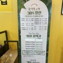 풋샵] 안산 마사지 피로가 싹 풀리는 안산 아로마 마사지 후기 안산 고잔동 발마사지 데이트 코스 추천