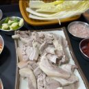 남일식당 이미지