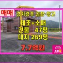 초월참공인중개사사무소 이미지