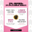 더블유엔코 이미지