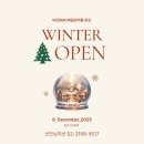 상암DMC공인중개사사무소 | [공지] 덕은동오피스텔 / 덕은지구 오피스텔/ 덕은DMC 에일린의뜰한강 입주시작