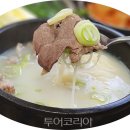 서울깍두기 이미지