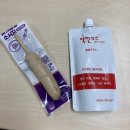 [7월12일~7월18일] 다이어트 즁!!!! 주말에는 실패.. 4일동안 2kg 감량ㅋㅋㅋ😎😎😎