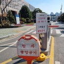 법원주차장 | 부천법원 경매 - 공영주차장 이용 후기