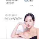 글로비지테라안티에이징의원 이미지