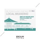 주식회사 청년이룸 이미지