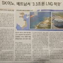 고향1호 태양광발전소 | 매일경제 신문읽기 종이신문 구독 - 2. 20. 금