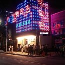 백악관관광나이트 이미지