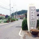 항아리매운탕 이미지