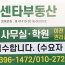 김가네김밥산본