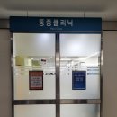 지난 8.9 아산병원 진료결과 이미지