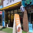 해오름분식 - 안양시 동안구 동편로 110 | [2026.6.5. 국립극장 해오름극장]이병우와 국립국악관현악단 공연