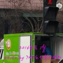 가나복지용구 이미지