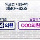 고이비인후과의원 이미지