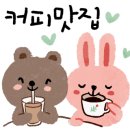 커피앤드(and) 이미지