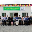 효선이네 국제뉴스
