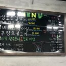 양군화덕 이미지