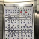 에스에스당구장 이미지