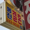 동진결혼정보컨설팅 이미지