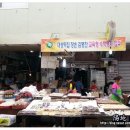 대성떡집 이미지