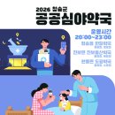 도평약국 이미지