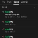 이모식당 이미지