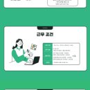 주식회사 지오정보통신