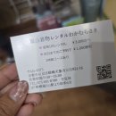 일본 교토 아라시야마 기모노 유카타 렌탈 방법 가격 후기