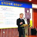 총신대학교 목회신학대학원 이미지