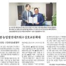 주식회사 반석 이미지