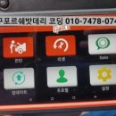 책임밧데리