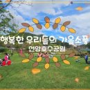 선암유치원 이미지