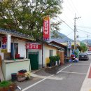 덕의봉약수터 이미지